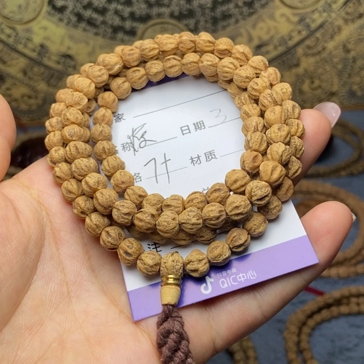 【闪购商品】柏香籽/百香籽吊坠