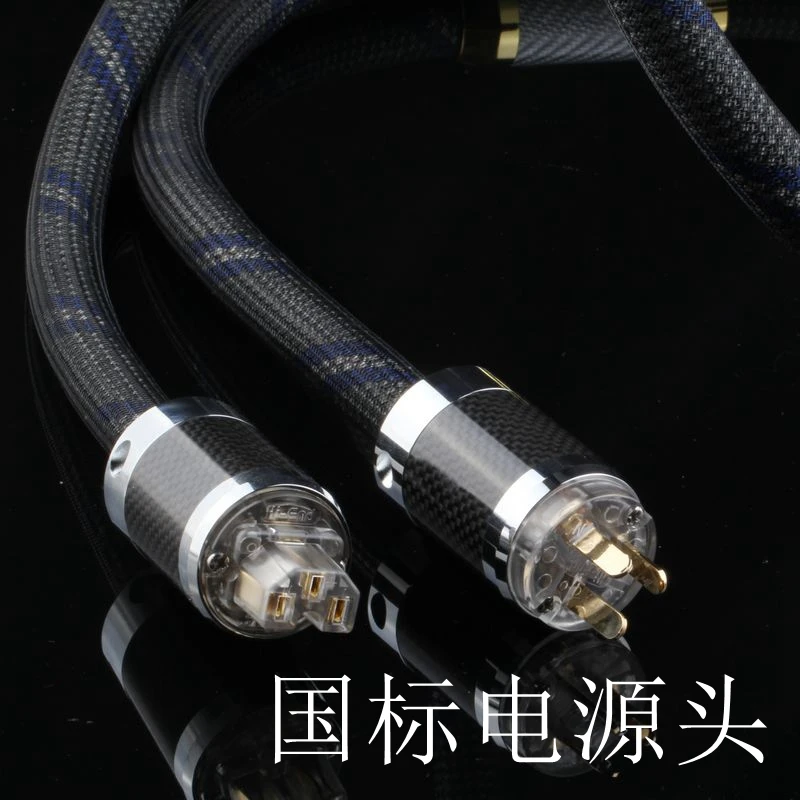 CMC发烧8N方心单支铜HiFi音响功放电源连接线大功率后级美标国标