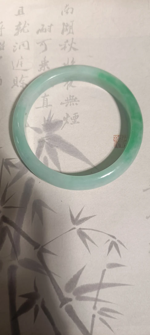 F2022 五十四＋缅甸冰润飘绿翠翡翠手镯