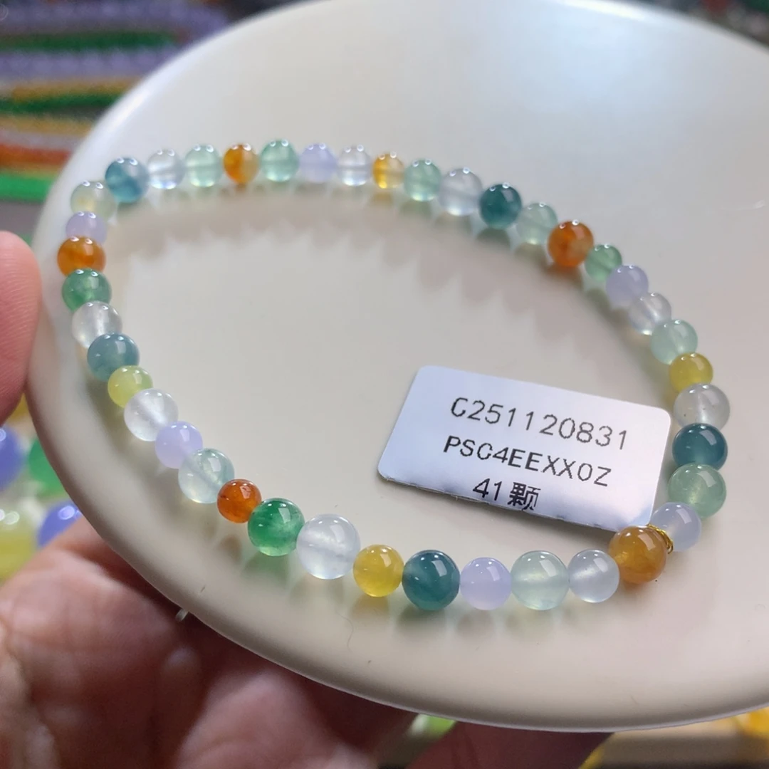 翡翠未镶嵌手链卡4～5.3