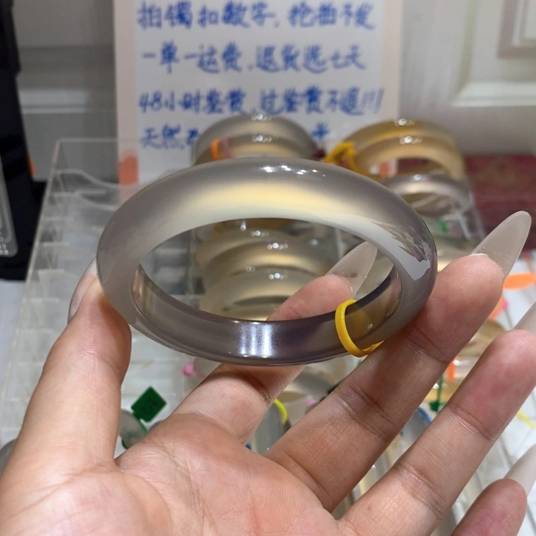 y***c玛瑙/玉髓手镯未镶嵌