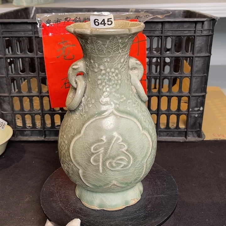 善***物龙泉青瓷茶具套装家用