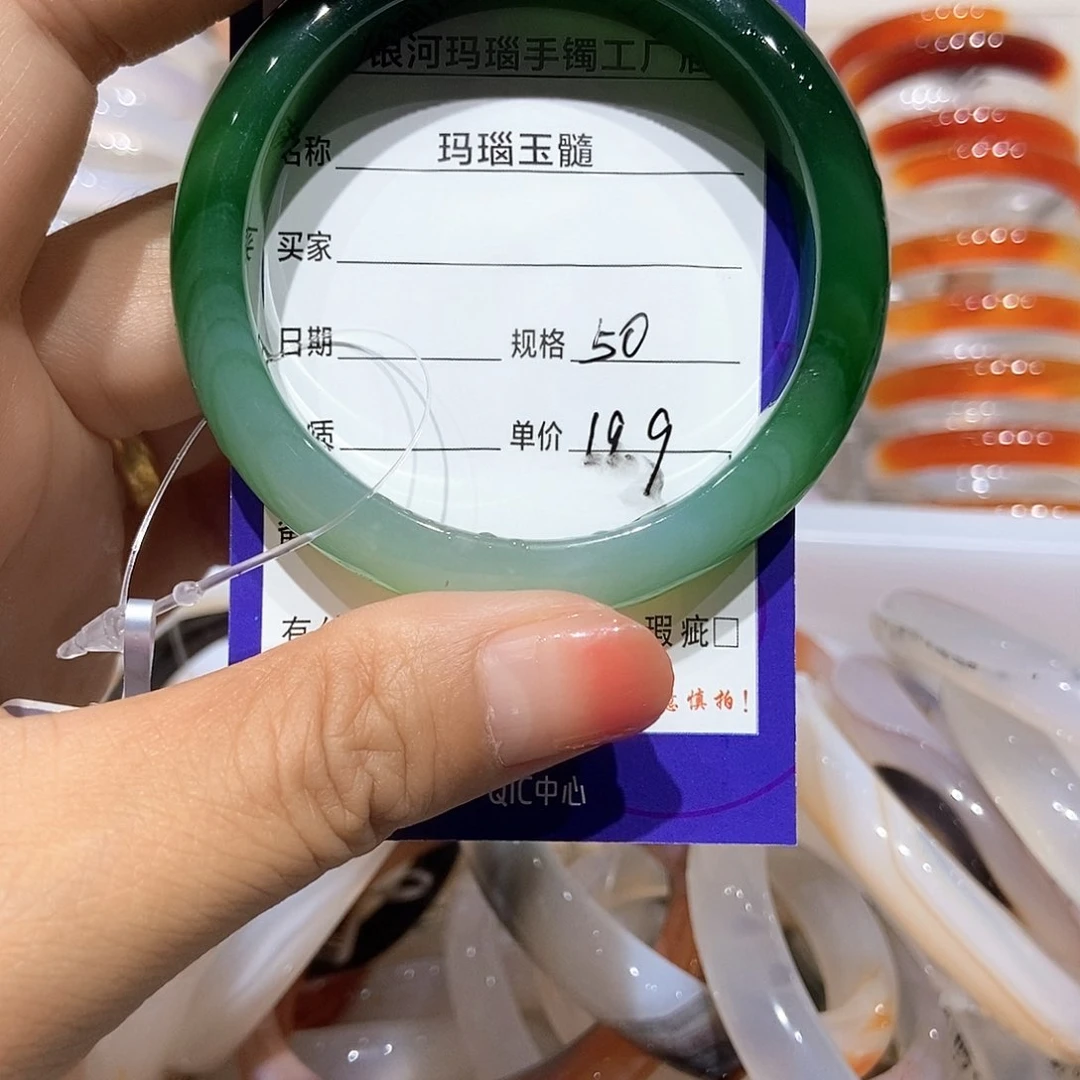 玛瑙/玉髓手镯未镶嵌