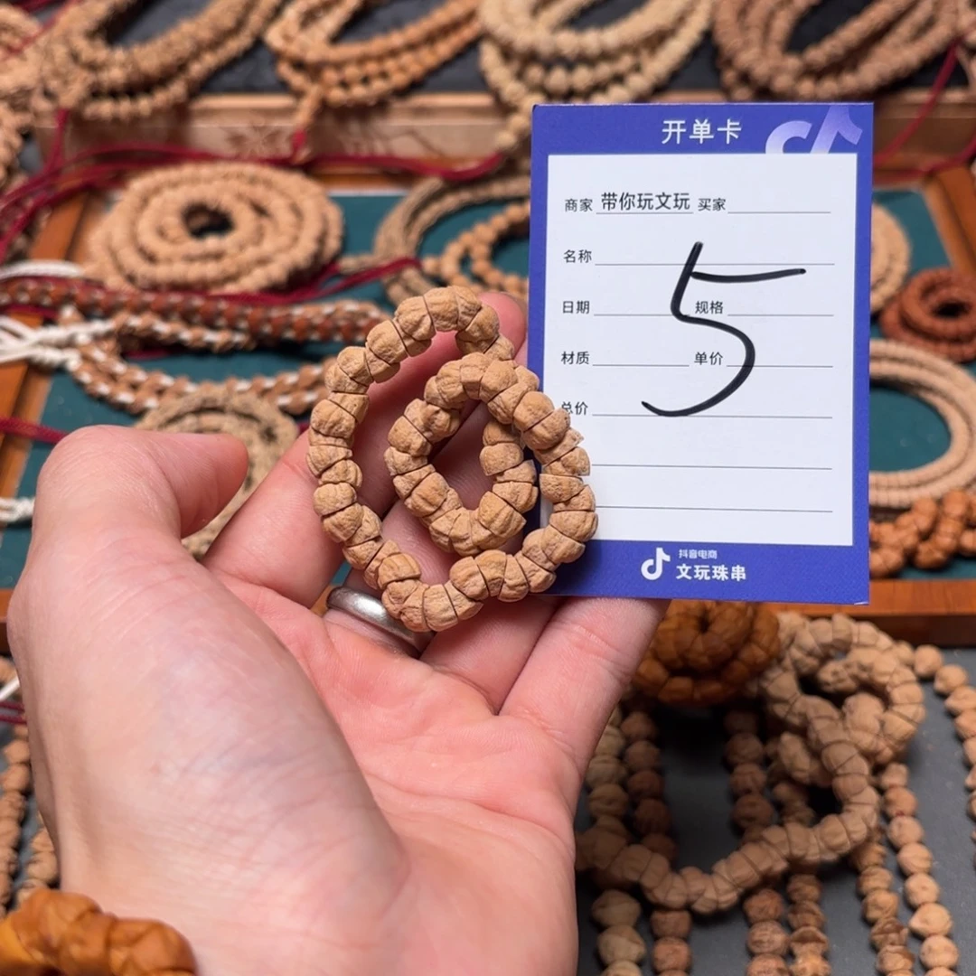柏香籽/百香籽吊坠5号