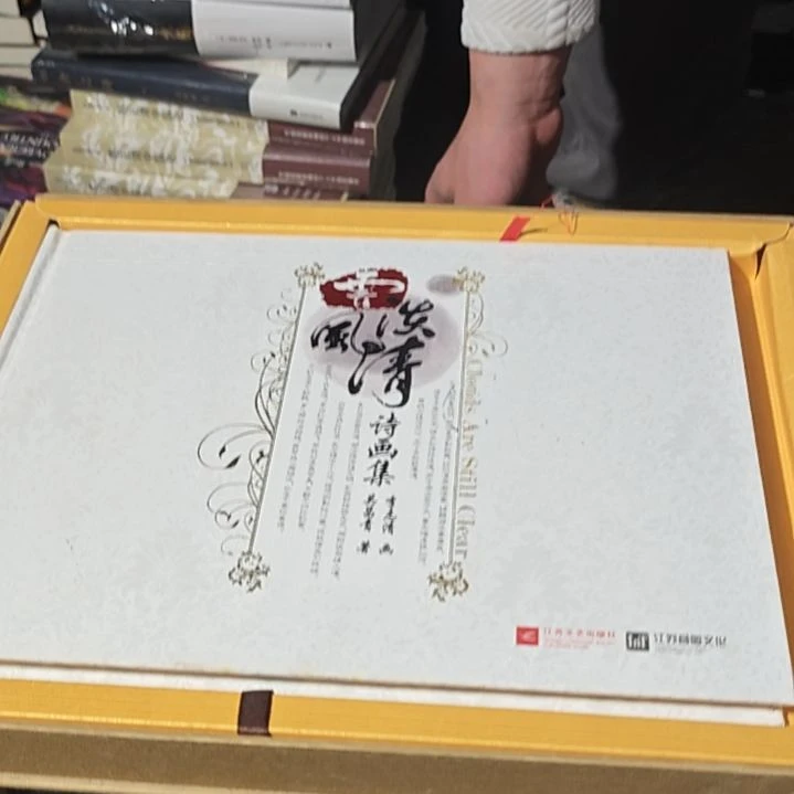 云淡风轻带壳子带壳子带壳子