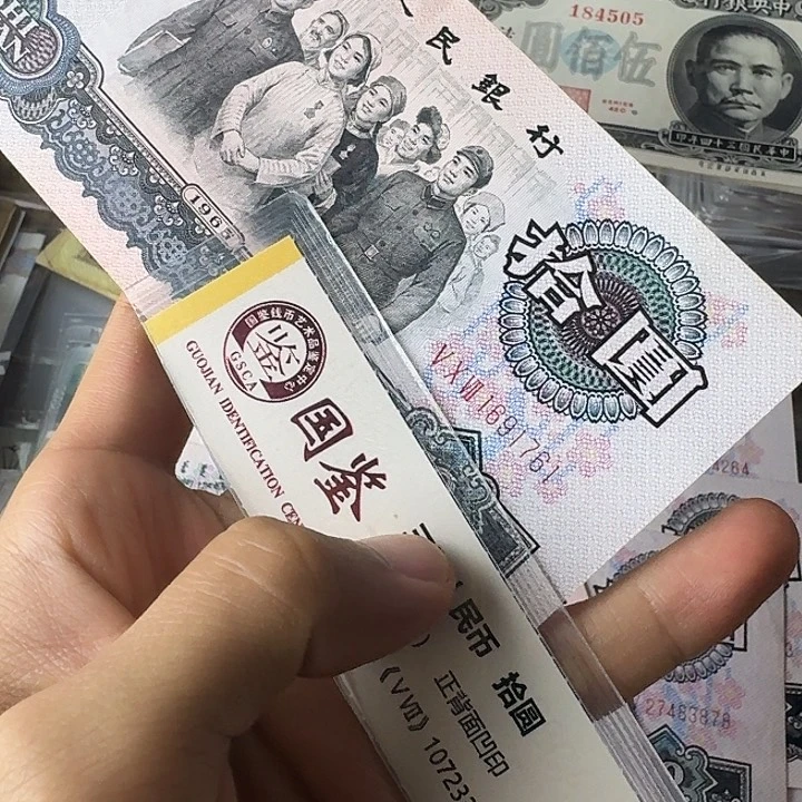 近全新原票761………………