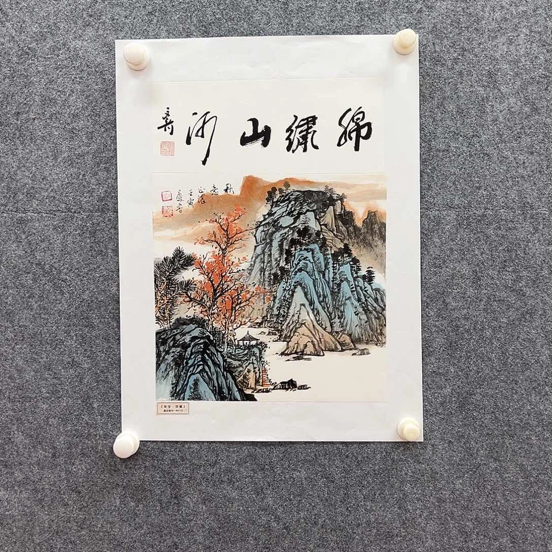 国画北京国博文物鉴定中心