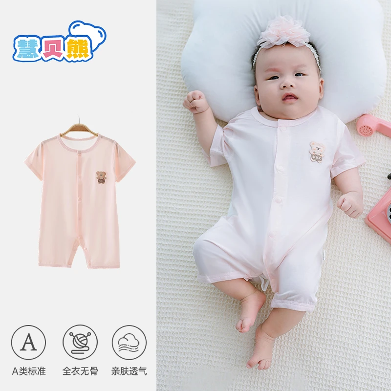 夏季无骨短袖后背网眼连体衣卡通婴儿冰感新生婴薄款冰爽透气