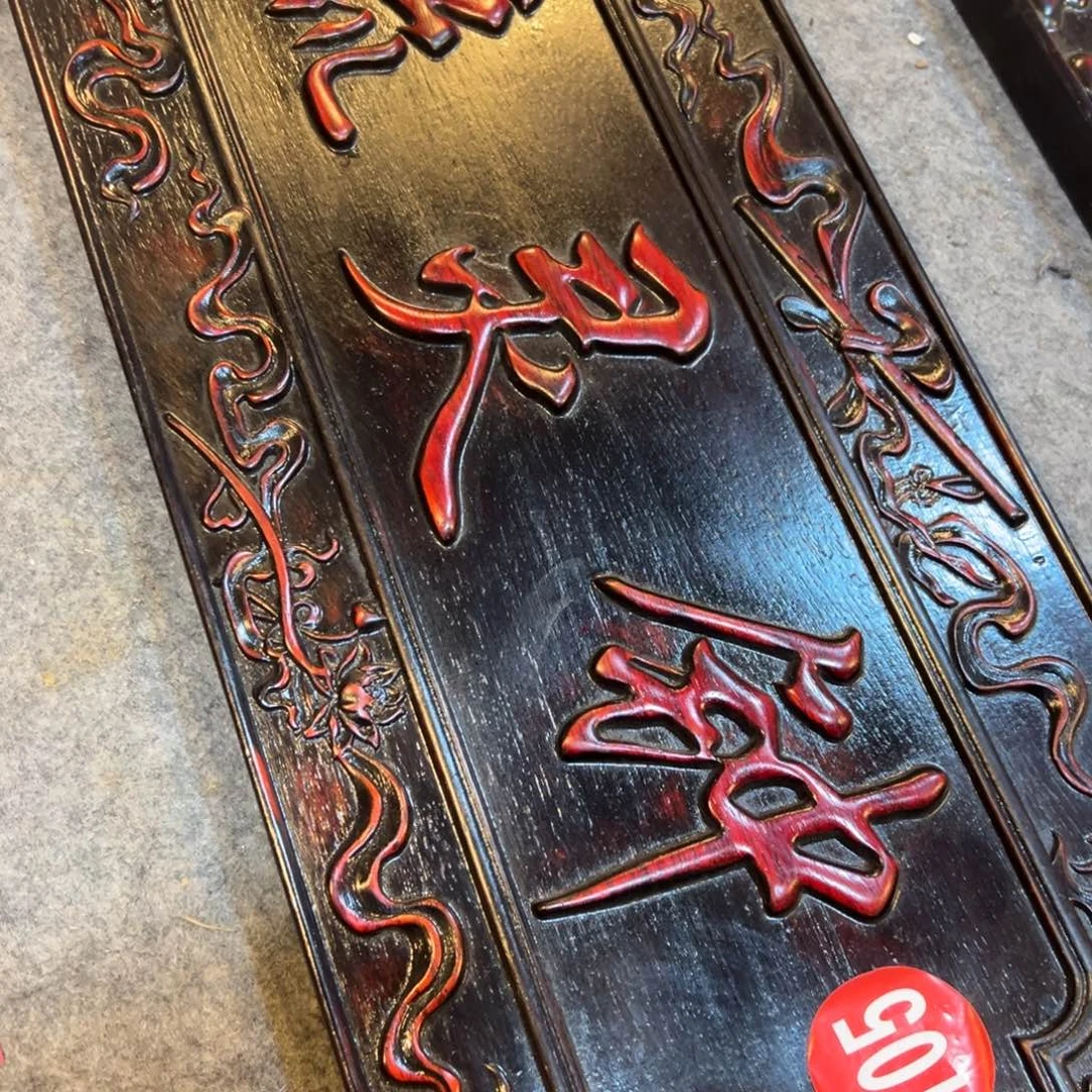 非洲紫檀（红花梨）