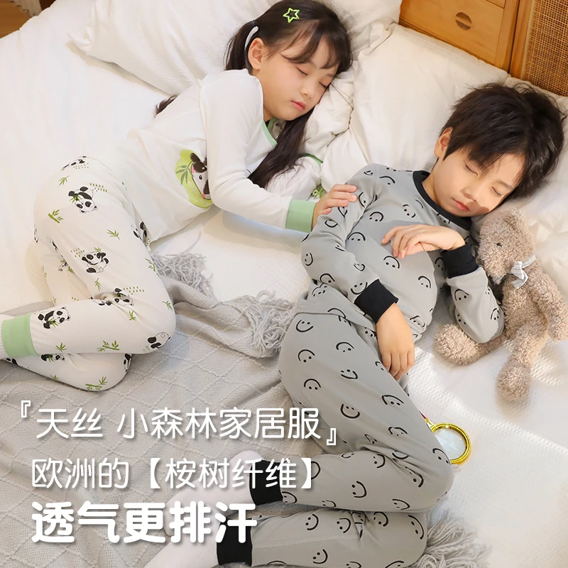 A类儿童内衣套装莱赛尔棉春秋男女童秋衣秋裤打底衫宝宝居家睡衣