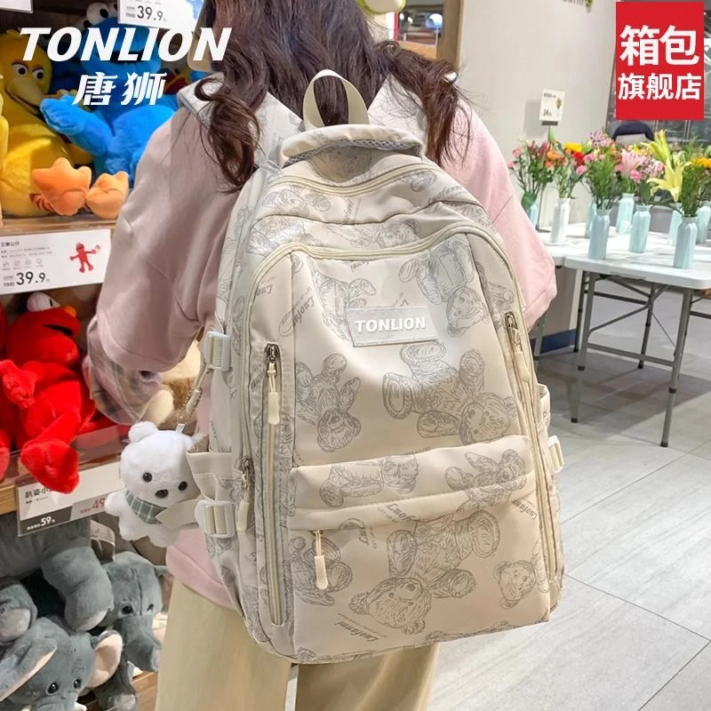 tonlion/唐狮书包大容量初高中大学生双肩包轻便电脑包百搭旅行包