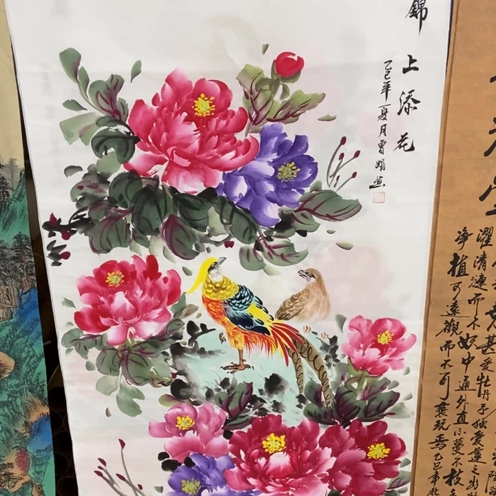 枕书斋 画心作品一幅