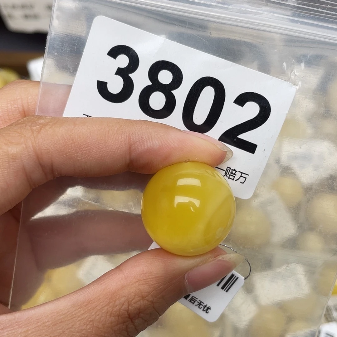 蜜蜡未镶嵌珠宝奇石21.4平头