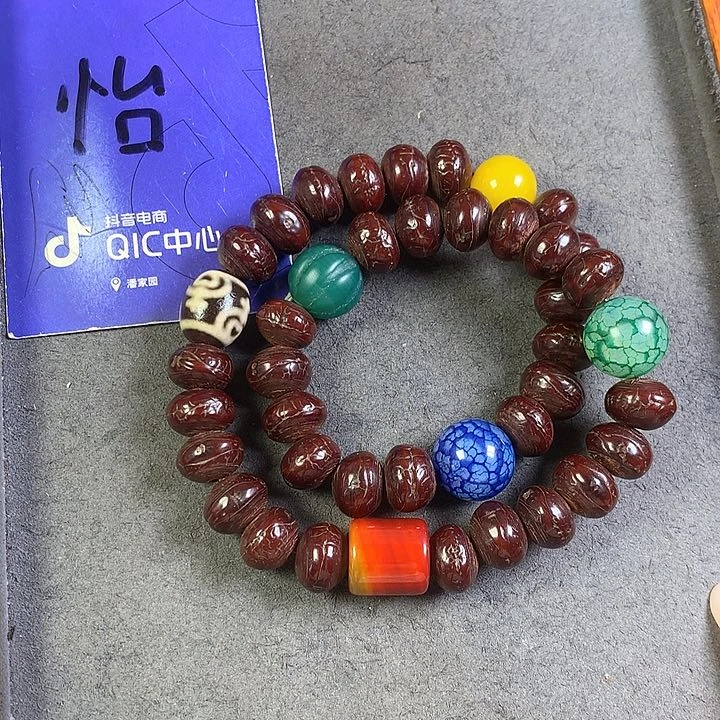 凤眼菩提吊坠昊双圈