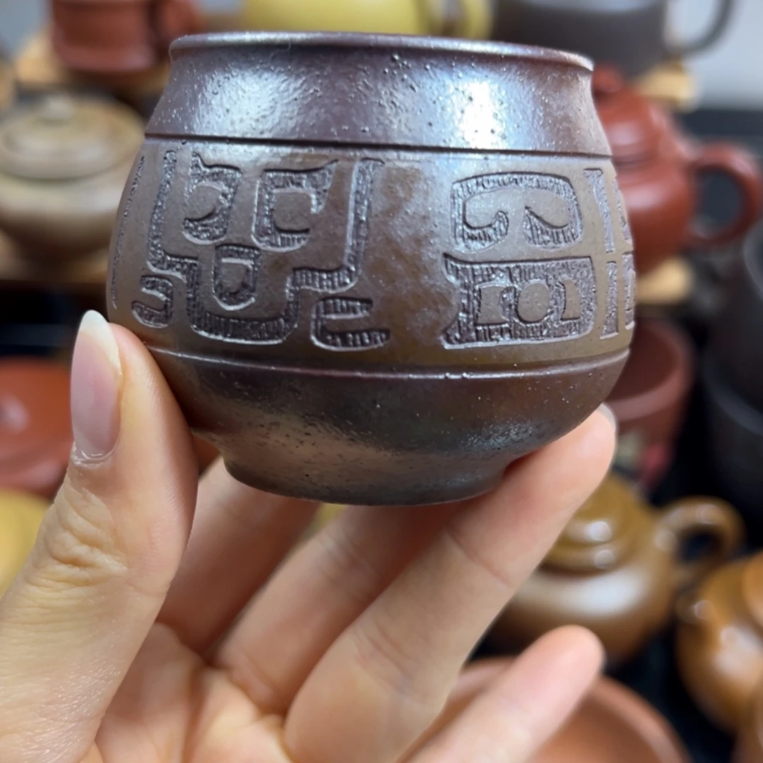 紫砂茶杯微瑕不退不换