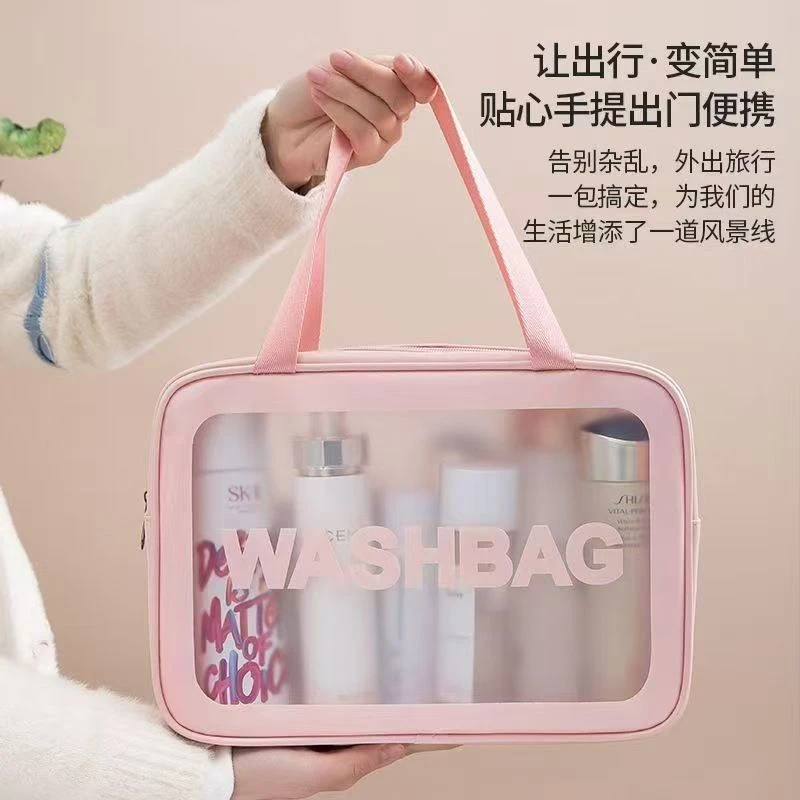 【新疆包邮】便携时尚透明防水化妆包少女大号外出旅行洗漱包大容量