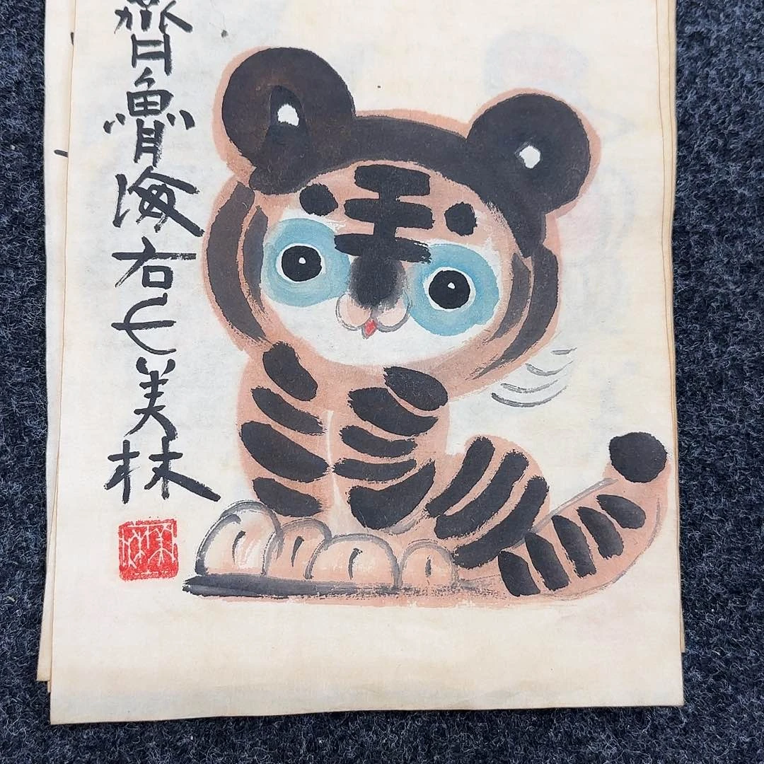 摆件陶以画结缘以画交友