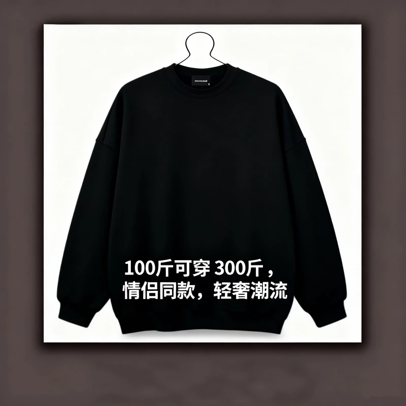 【高端捡漏-毛衣】M2003秋冬季新款潮流休闲男士百搭毛衣