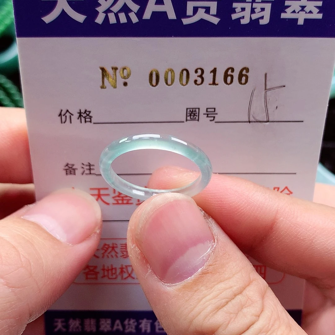 【闪购商品】翡翠戒指未镶嵌天然