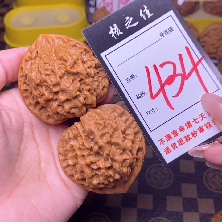 吊坠文玩核桃49官帽434