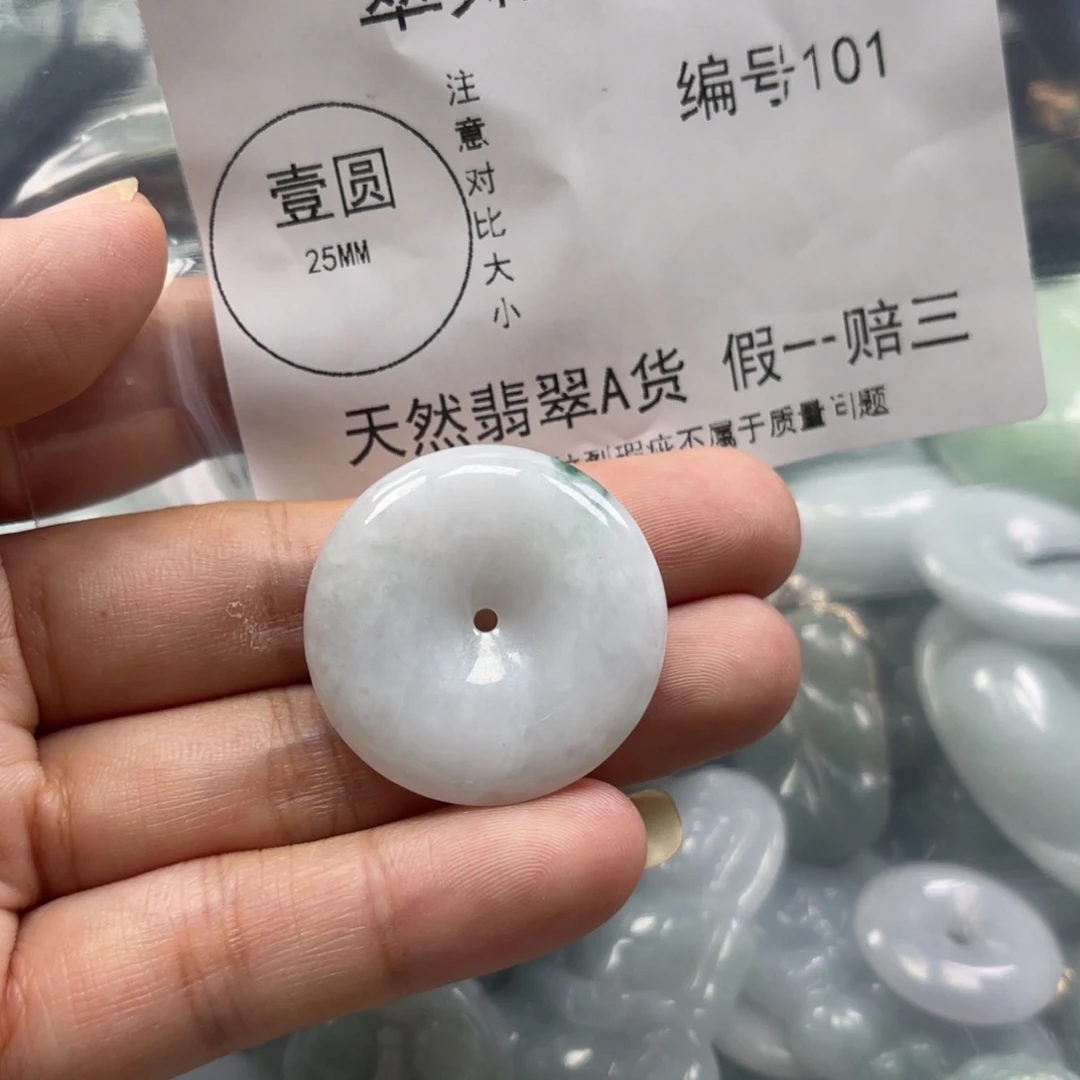 翡翠未镶嵌挂件翡翠101