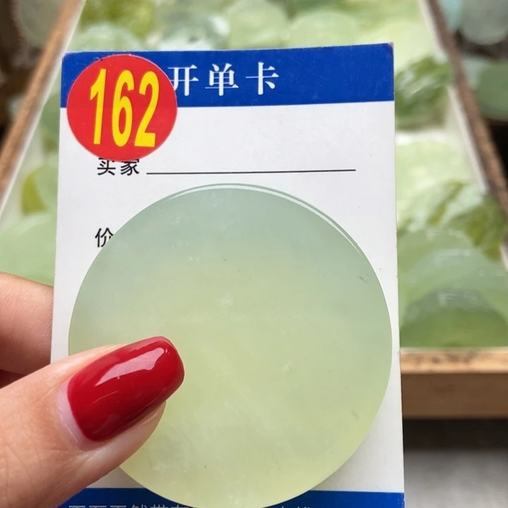 未镶嵌蛇纹石玉挂件平***董