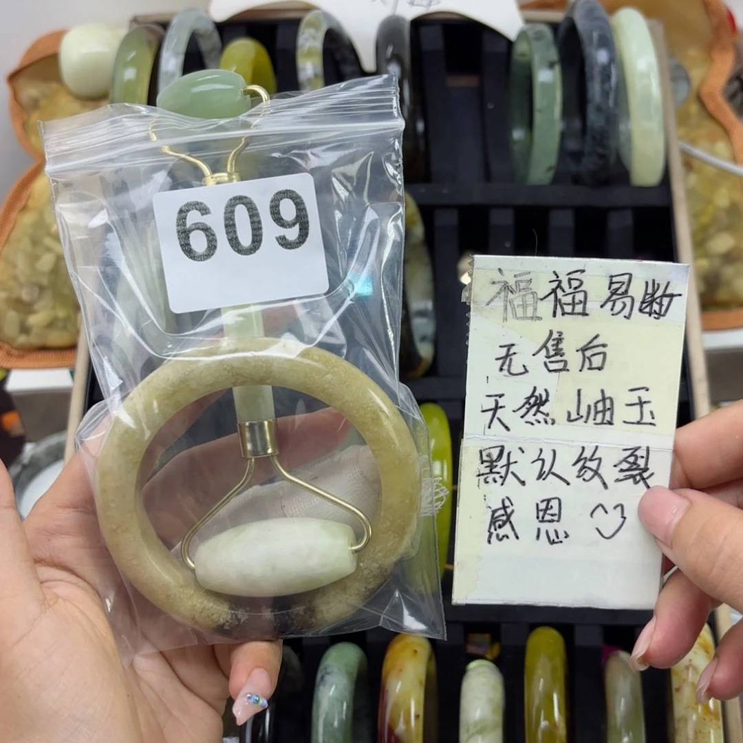 蛇纹石玉未镶嵌手镯仅****见