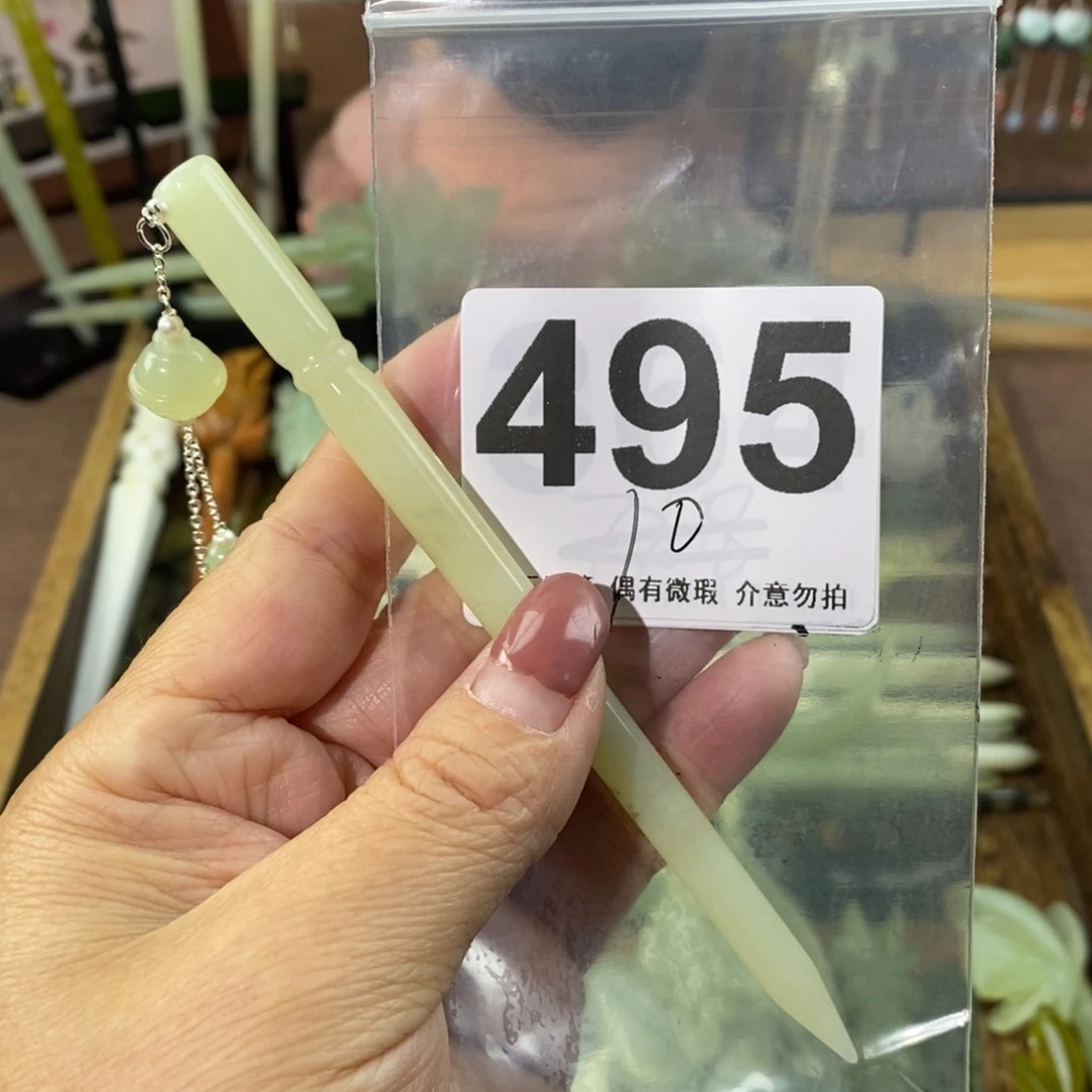 蛇纹石玉玉簪未镶嵌日****?