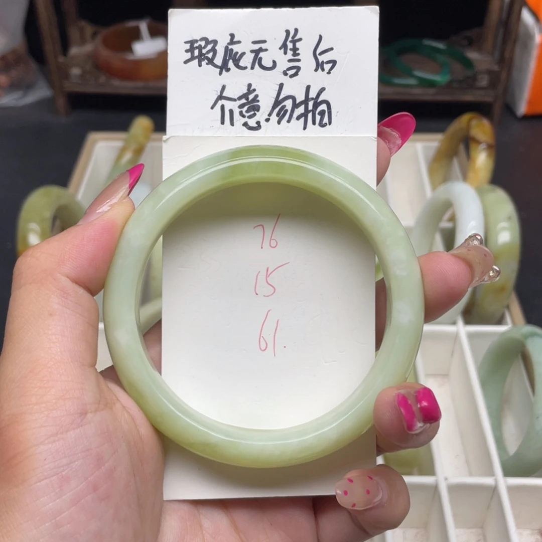 未镶嵌蛇纹石玉手镯