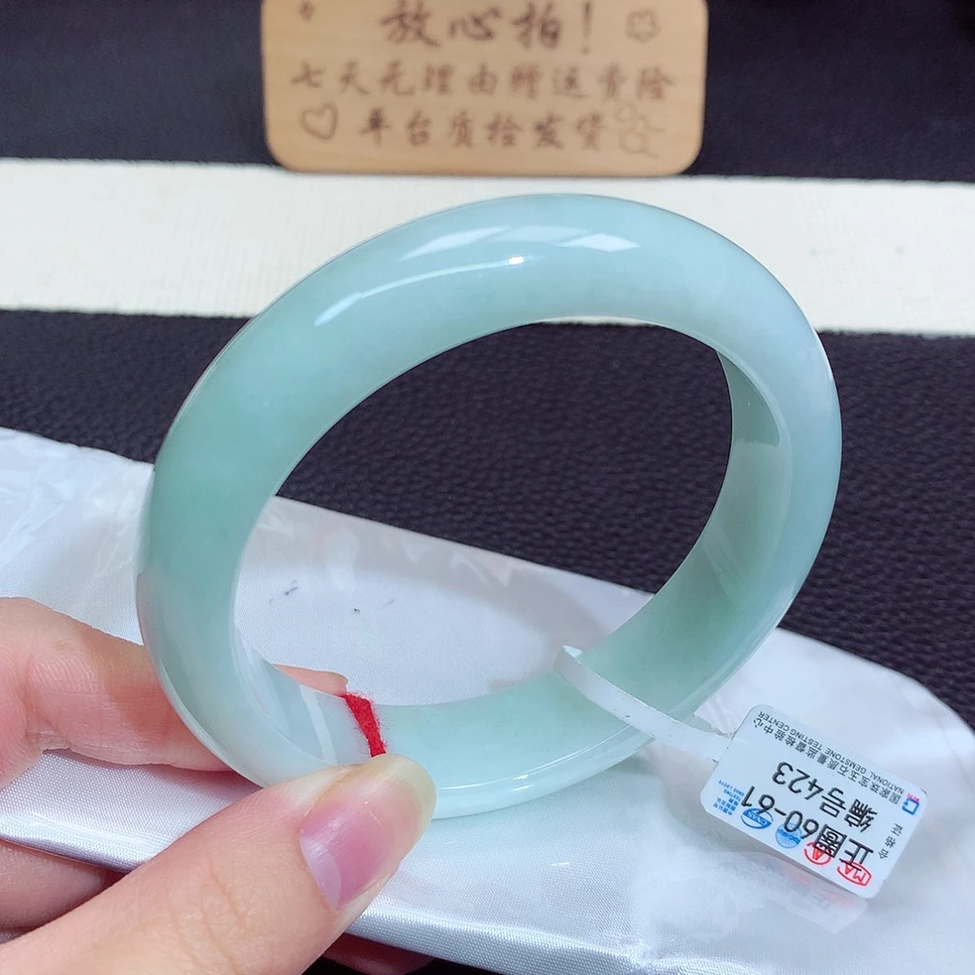 翡翠未镶嵌手镯423