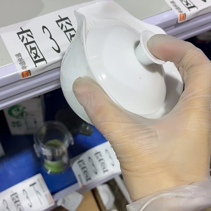 茶具微暇，介意勿拍