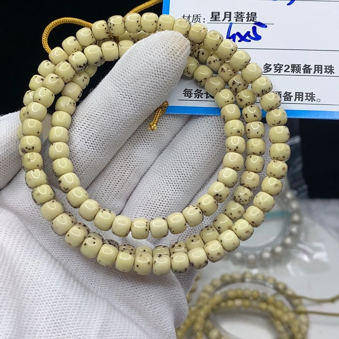 【闪购商品】星月菩提吊坠83;($&&@@@@