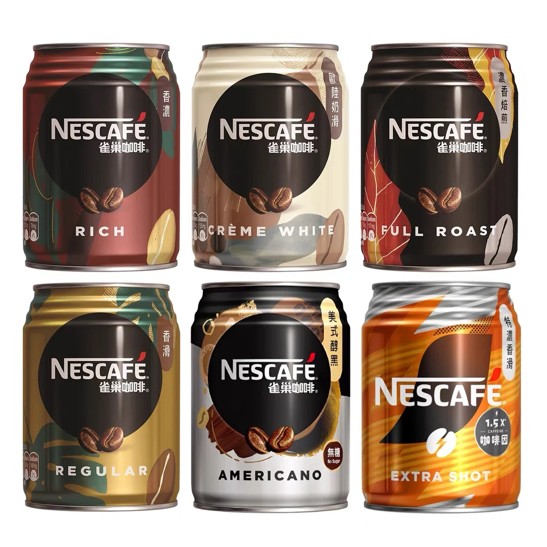 港版Nestle · 香港原装进口NESCAFE咖啡即饮黑咖啡提神办公室少甜