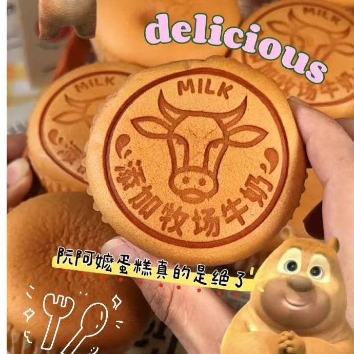 牧场牛奶蛋糕小蛋糕牛乳低糖健康代餐饱腹营养美味早餐零食