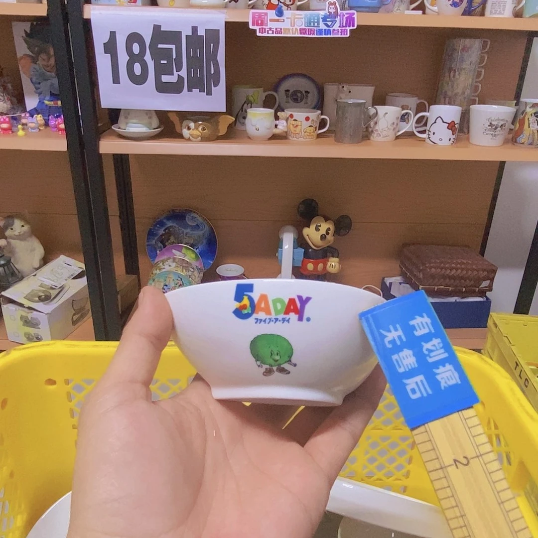 琉璃手工艺品用****0123456789