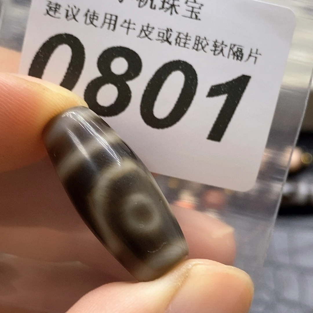 玛瑙/玉髓未镶嵌裸珠0801