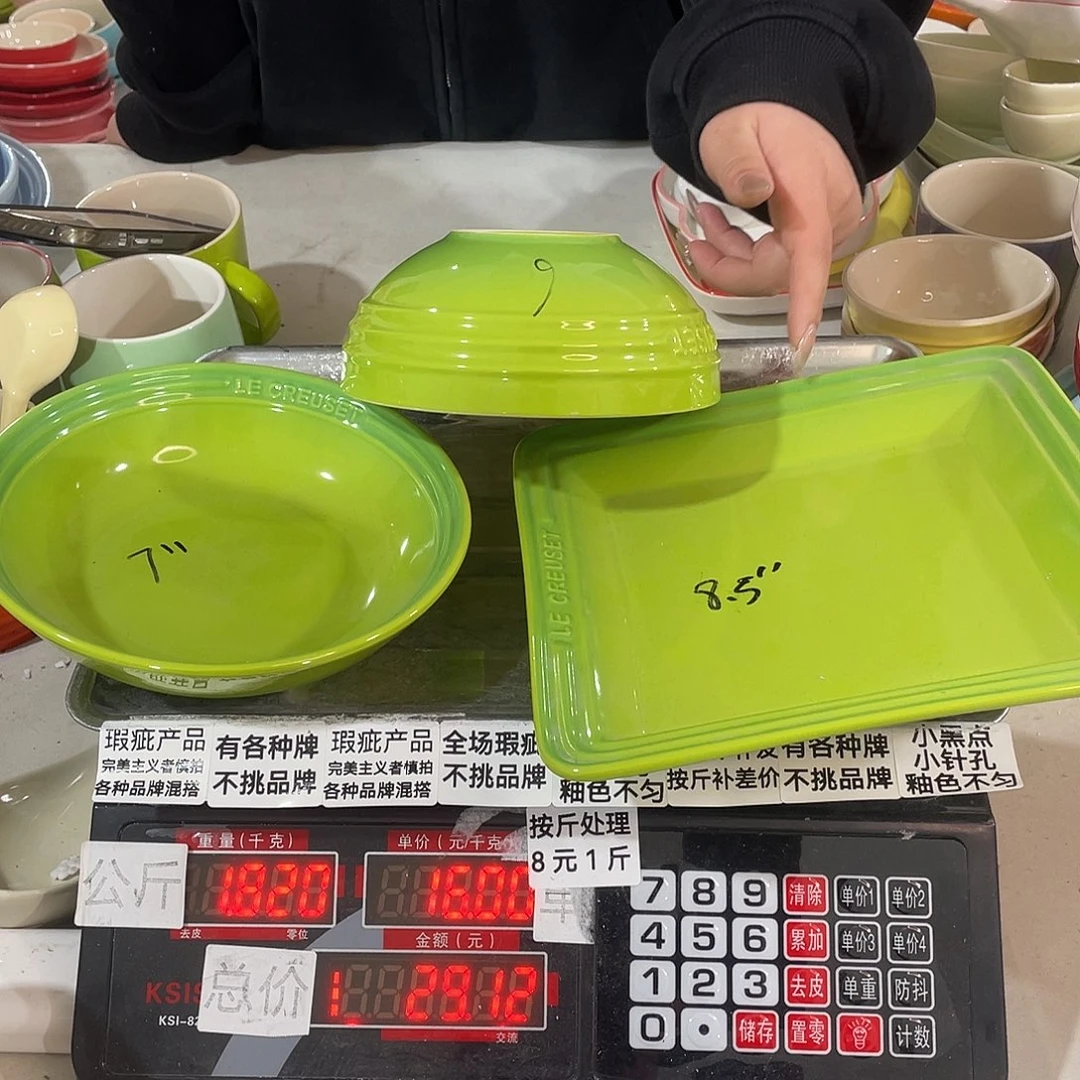 瓷片瑕疵陶瓷不挑品牌B11