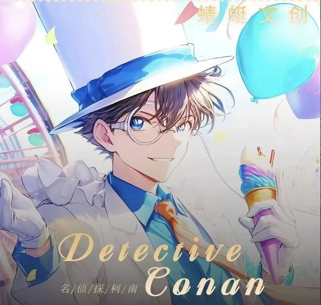 【喜来乐】蜻蜓文创 星砂时漏 名侦探柯南  大型亚克力镭射票根