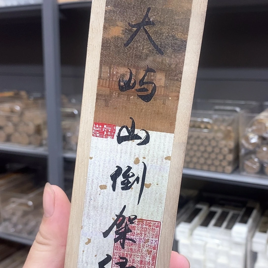 强强有料专属闪购链接