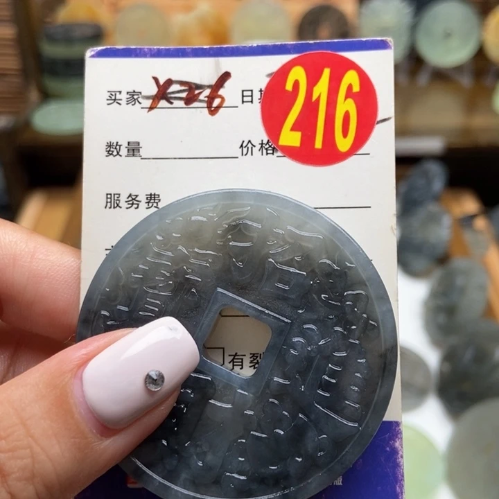 未镶嵌蛇纹石玉挂件晓**士