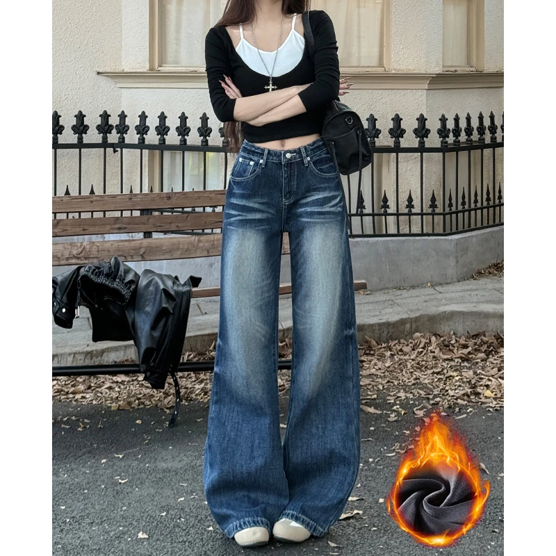 阔腿牛仔裤女2025年新款加绒高腰复古美式直筒宽松显瘦拖地裤子女