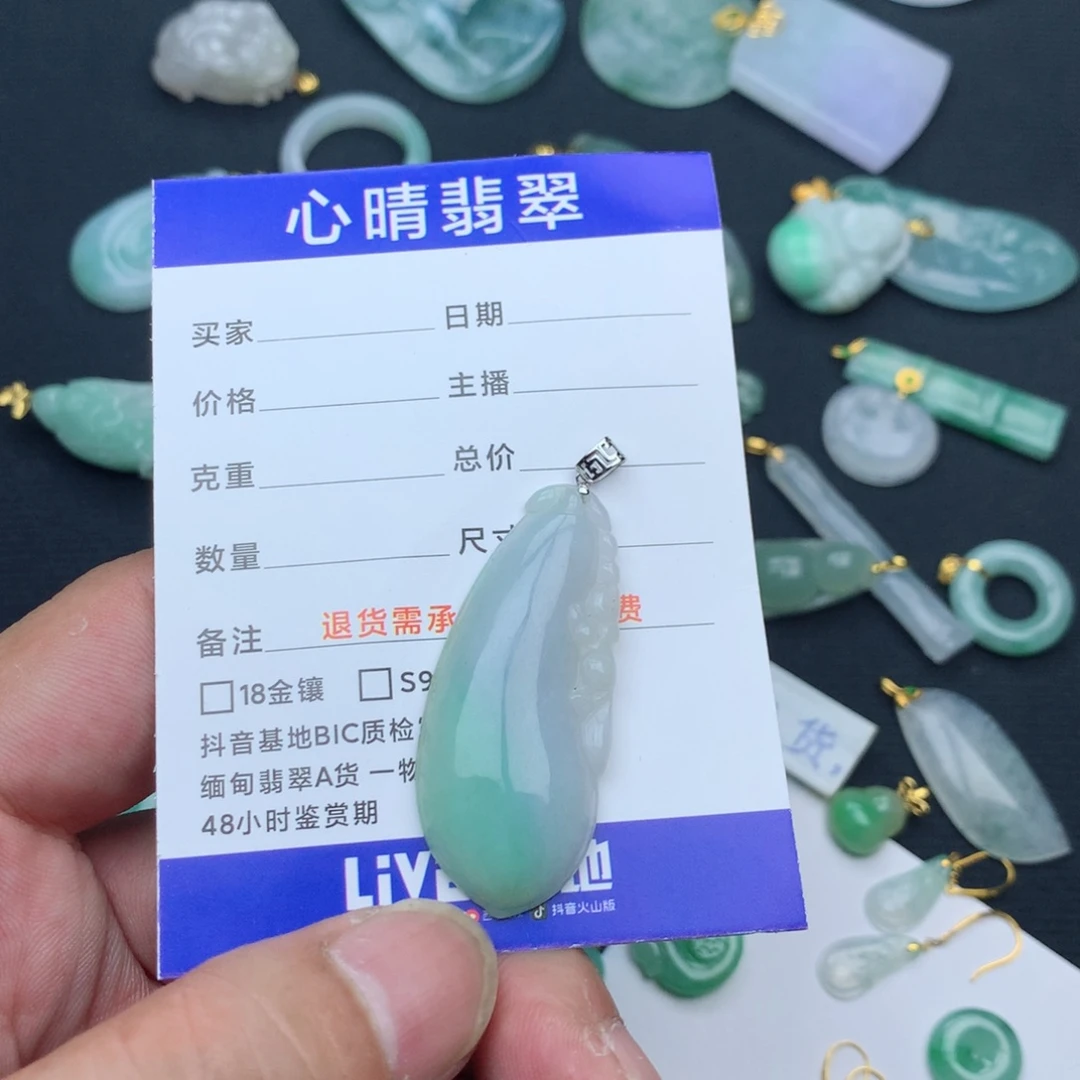 翡翠18K金镶嵌颈饰颖*虫佛瓜