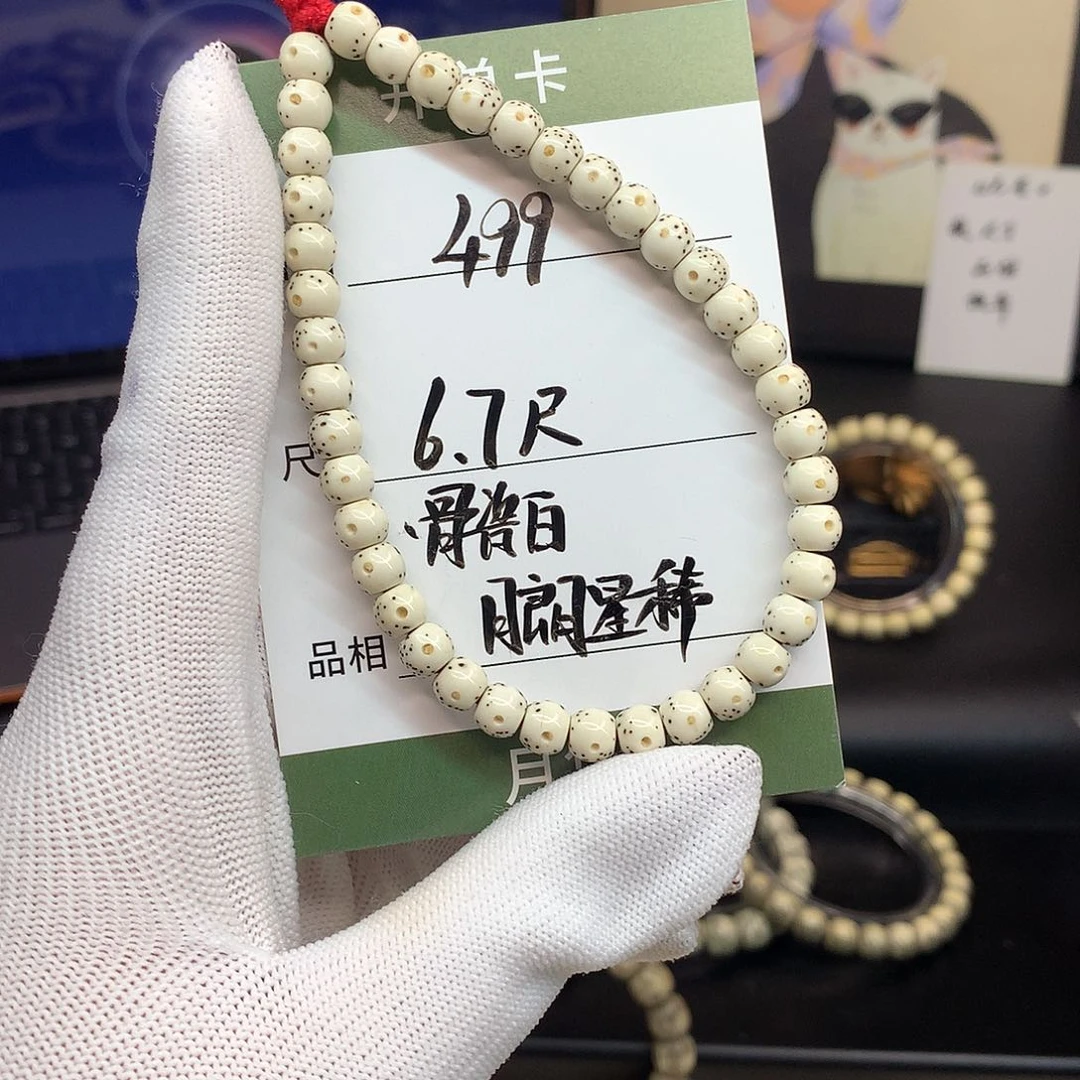 手串星月菩提月华星月菩提F骨瓷白