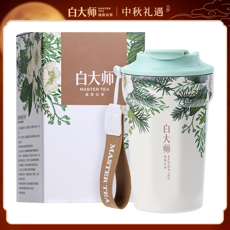 白大师不锈钢茶杯防烫隔热茶杯咖啡杯个人杯420ml