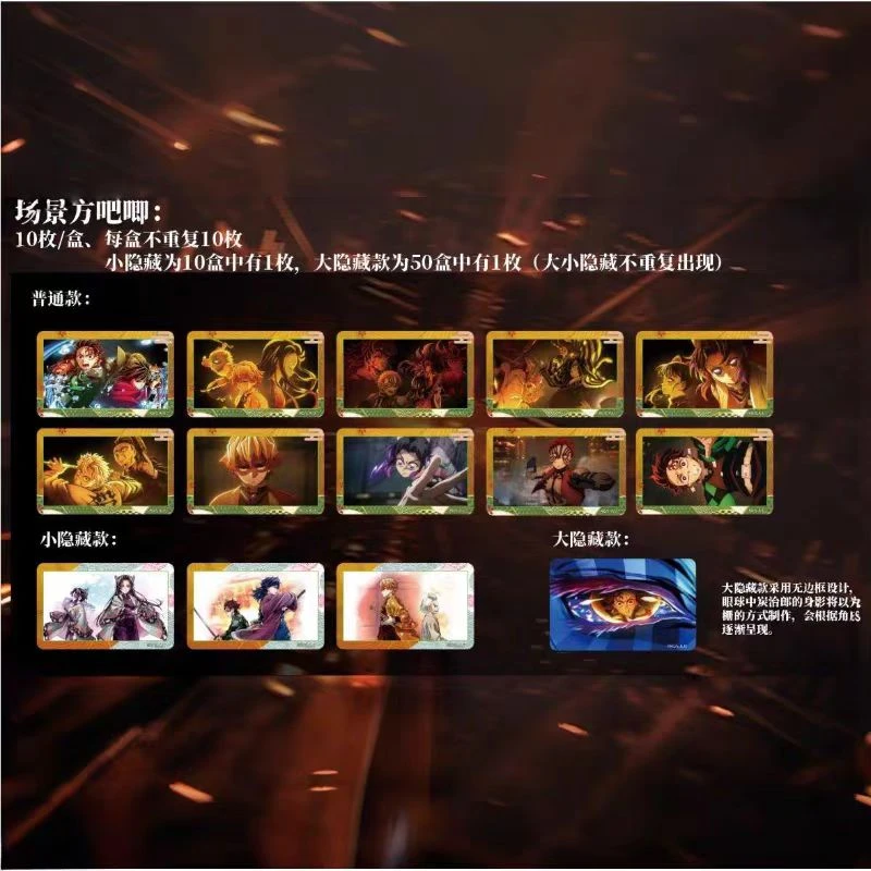 【欧欧手潮玩】正版鬼灭之刃 无限城角色徽章 剧照方吧唧 盲盒 代拆