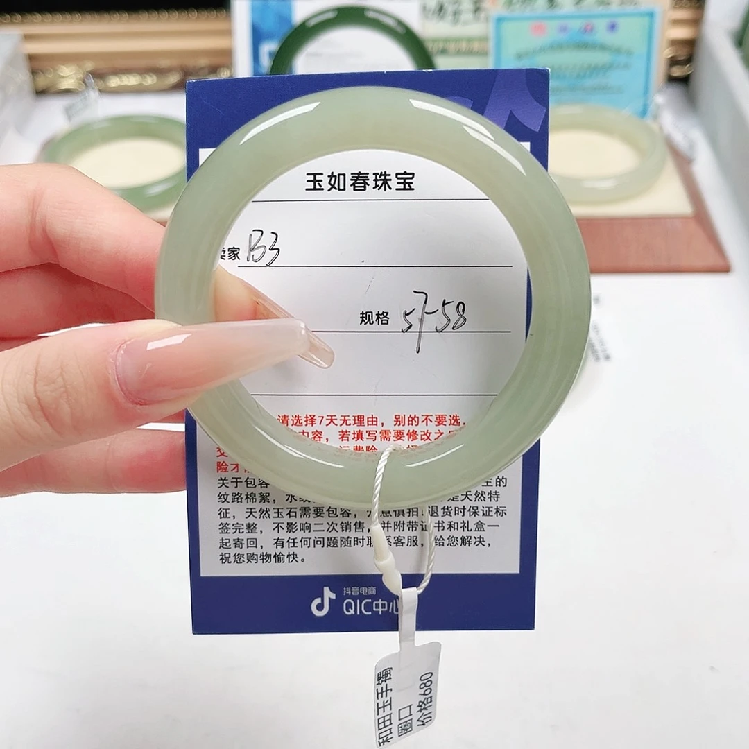 和田玉手镯未镶嵌