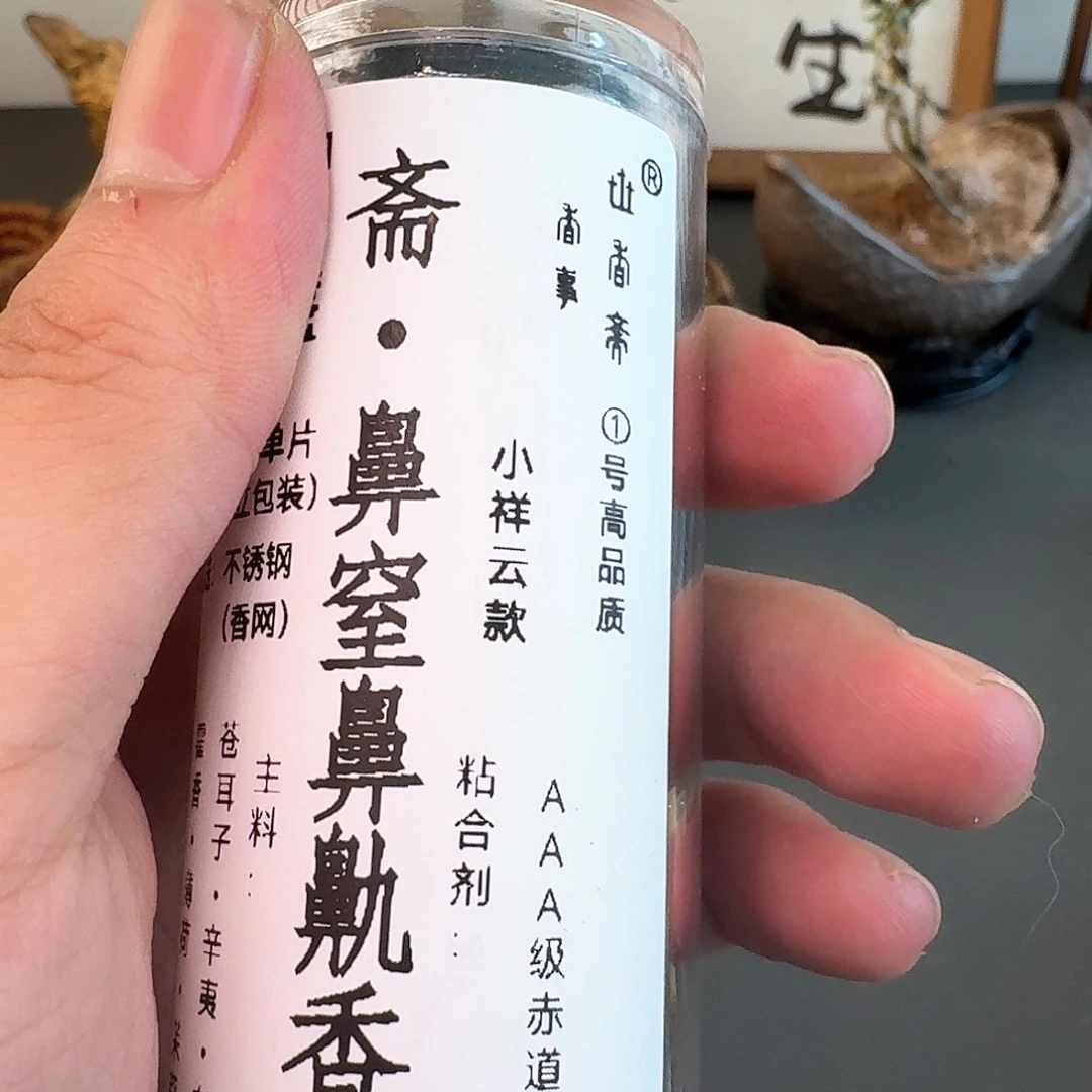 柏香籽/百香籽吊坠?**麦