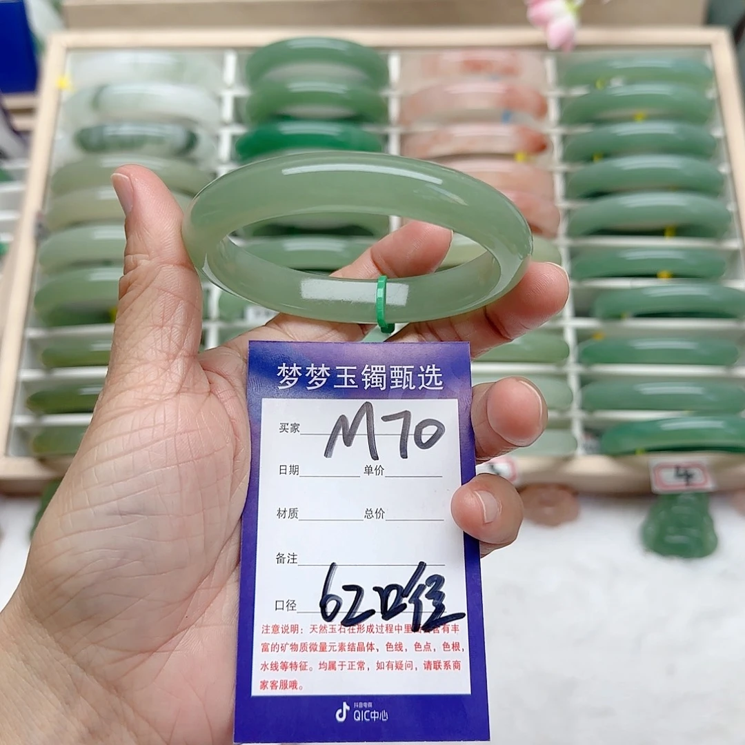 石英质玉手镯未镶嵌