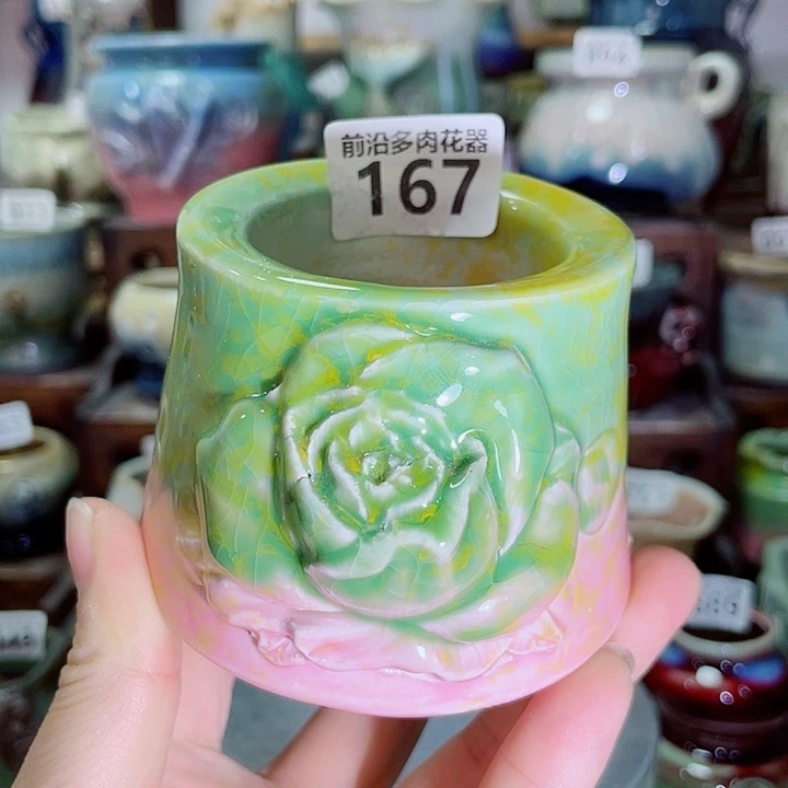 狼盆内口径5高度7