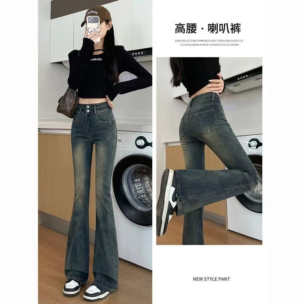 现货+运费险 水泥灰牛仔裤女2025秋季高腰百搭显瘦小个子喇叭裤